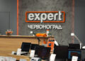Открытие Expert в г. Червоноград 14.06.2023