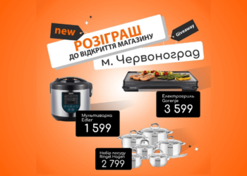 Розыгрыш в инстаграм (20.06.2023)